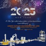 બધાને નવા વર્ષની શુભકામનાઓ!