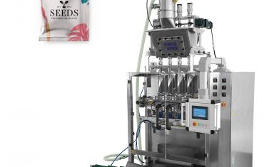 ZL560 મલ્ટી લેન્સ 3 સાઇડ બેગ ફોર્મિંગ ફિલિંગ સીલિંગ પેકેજિંગ મશીન