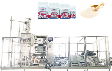 કોફી પાવડર અને યીસ્ટ માટે ZL100-V સ્વચાલિત વેક્યૂમ પેકેજિંગ મશીન