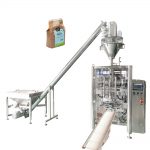 ઓટોમેટિક ગસેટ પિલો બેગ્સ વર્ટિકલ પેકિંગ મશીન