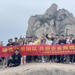 વસંત 2023માં ટીમ બિલ્ડીંગ—–Anhui Iapack